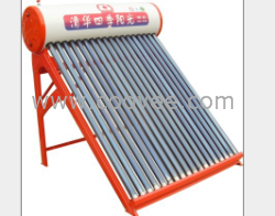 供應清華四季陽光誠招全國空白地區代理商