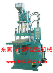 銘輝立式注塑機(jī)(徽章)