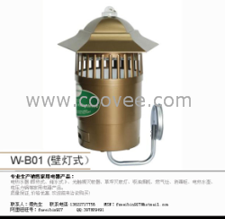 供应光触媒灭蚊器W-B01（室内壁灯式）