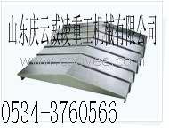 供應(yīng)特殊鋼材制作的伸縮式護(hù)罩