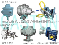 供应气动马达