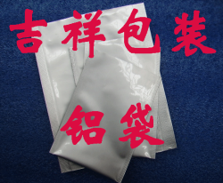 供應(yīng)鋁箔袋