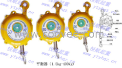 潍坊自锁平衡器|自锁平衡器|自锁平衡器|烟台悦航起重