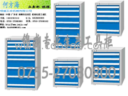 深圳供应工具柜|质优价优工具柜