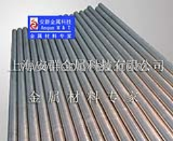 供應1J36/1J30/1J31/1J32/1J33/1J38圓鋼、無縫管、線材、鍛件、緊固件、法蘭