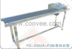 供应YG-2002A-F2标准加长型分页机