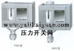 供应SAGINOMIYA日本鹭宫压力控制器FNS/ANS系列（压力开关）