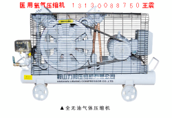 供应医用氧气压缩机