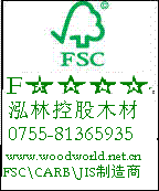 供應(yīng)FSC木皮