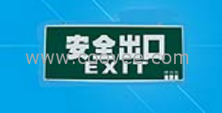 供应LED节能消防标志灯