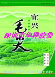 供应广东省深圳市茶叶复合袋厂