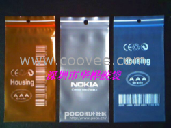 供應廣東省深圳骨膠袋廠