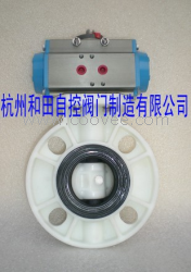 供应PNUTEC气动PP蝶阀