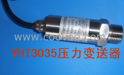 供應上海壓力傳感器