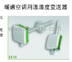 供應E+E 溫濕度傳感器，變送器