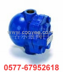 供應杠桿浮球式疏水閥