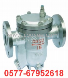 供應自由浮球式蒸汽疏水閥