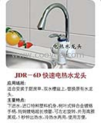 家有歐派斯、生活美滋滋-嚴(yán)寒冬季不再讓親人受凍