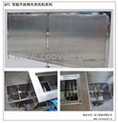 供應超聲波鋼絲清洗機