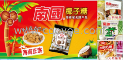 供應創(chuàng)意工藝品海南土特產(chǎn)全國招商