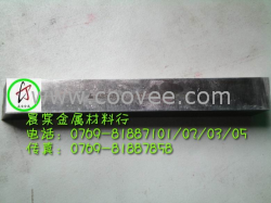 供應瑞典一勝百白鋼刀條用途介紹 白鋼刀性能