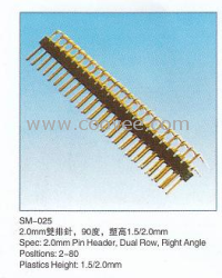 2.0mm双排针90度 塑高1.5/2.0mm