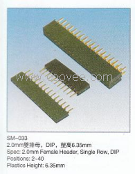 供应 2.0mm双排母 塑高6.35