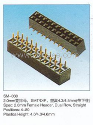 供应2.0双排母 SMT/DIP塑高4.3/4.5