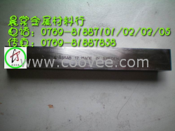 供應瑞典一勝百白鋼刀條用途介紹 白鋼刀性能