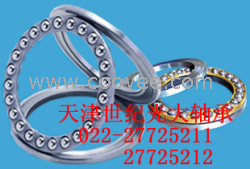 供應FAG軸承71914AC軸承-世紀光大