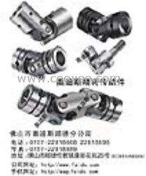 廣東省封邊機萬向節