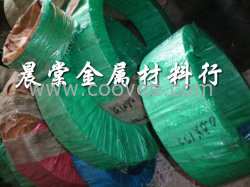 供應(yīng)彈簧鋼板9255 彈簧鋼的價(jià)格