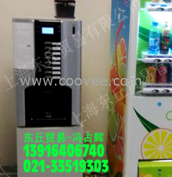 供應上海咖啡機上海投幣咖啡機投幣式咖啡機創業好項目