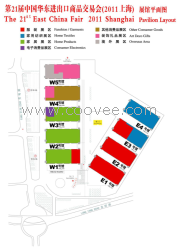 供应-2011年华交会，21届华交会展位