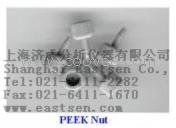 供应液相色谱连接管：PEEK管，PEEK接头