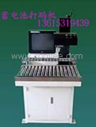 供應(yīng)電瓶外殼打碼機