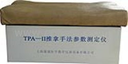 推拿手法参数测定仪、中医推拿手法测定系统