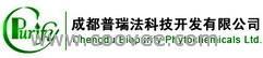 成都普瑞法科技供应 去甲基异波尔定 标准品