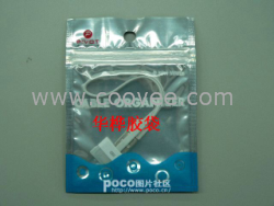 供應陰陽復合袋