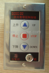 供應防火卷簾觸摸手盒