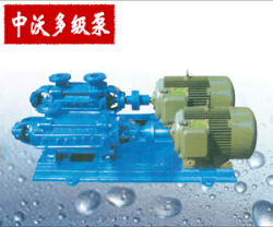 河北中沃水泵廠家供應(yīng)DDG6-25×11多級離心泵