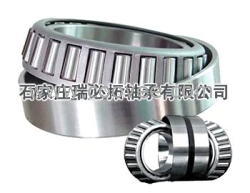 供應TIMKEN軸承EE755285/755360