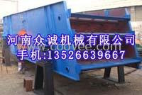 粉體振動篩|振動篩分設備|砂子振動篩13526639667