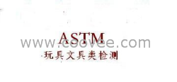 供應(yīng)余姚ASTMF963/余姚MSDS/余姚FDA