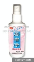 供應中輻民用產品-隨身環(huán)保去污產品(圖)