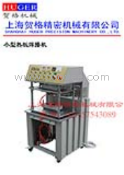 供應滄州小型熱板機