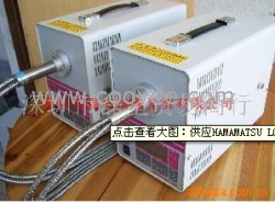 供應HAMAMATSU LC5光源機器