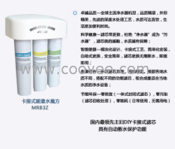 贛州凈水器、贛州凈水器批發(fā)、贛州水機_贛州家用凈水器