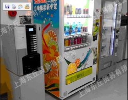 供應鄭州商丘洛陽新鄉原裝咖啡機飲料機售貨機