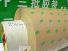 供應3M9071,3M8823,3M9139HT雙面膠帶